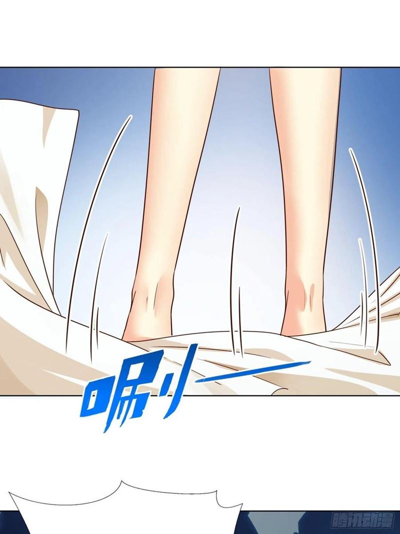 Super School Doctor (Supreme Campus Doctor) chapter 104